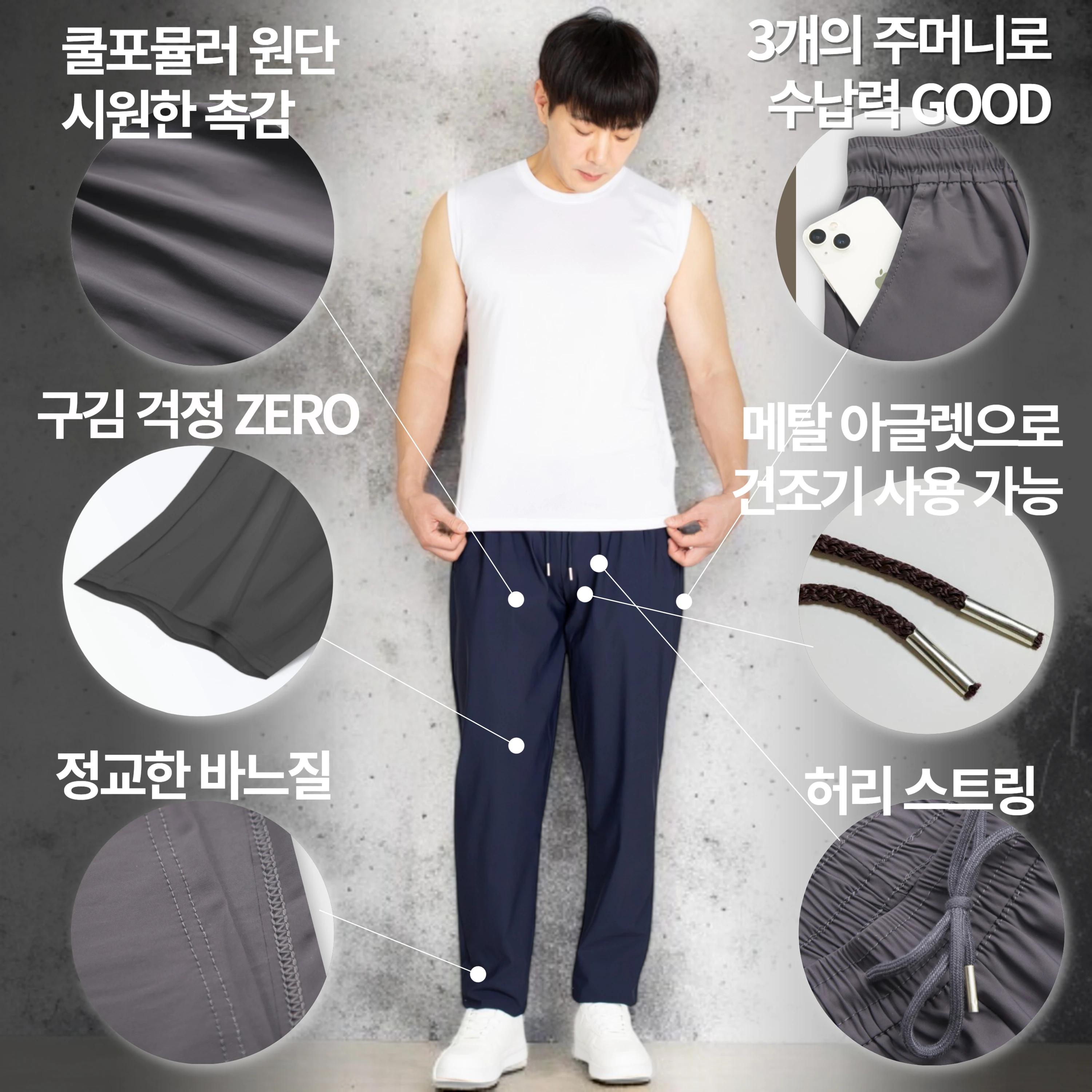 Macci () Pantalon long d'entraînement sur glace Cool Formula Banding