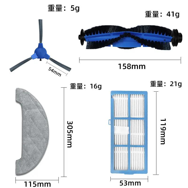Compatible avec Ultenic série D5 D5S / D5S Pro / D5S Pro+ / Lenovo E1 : pièces d’aspirateur, brosse 