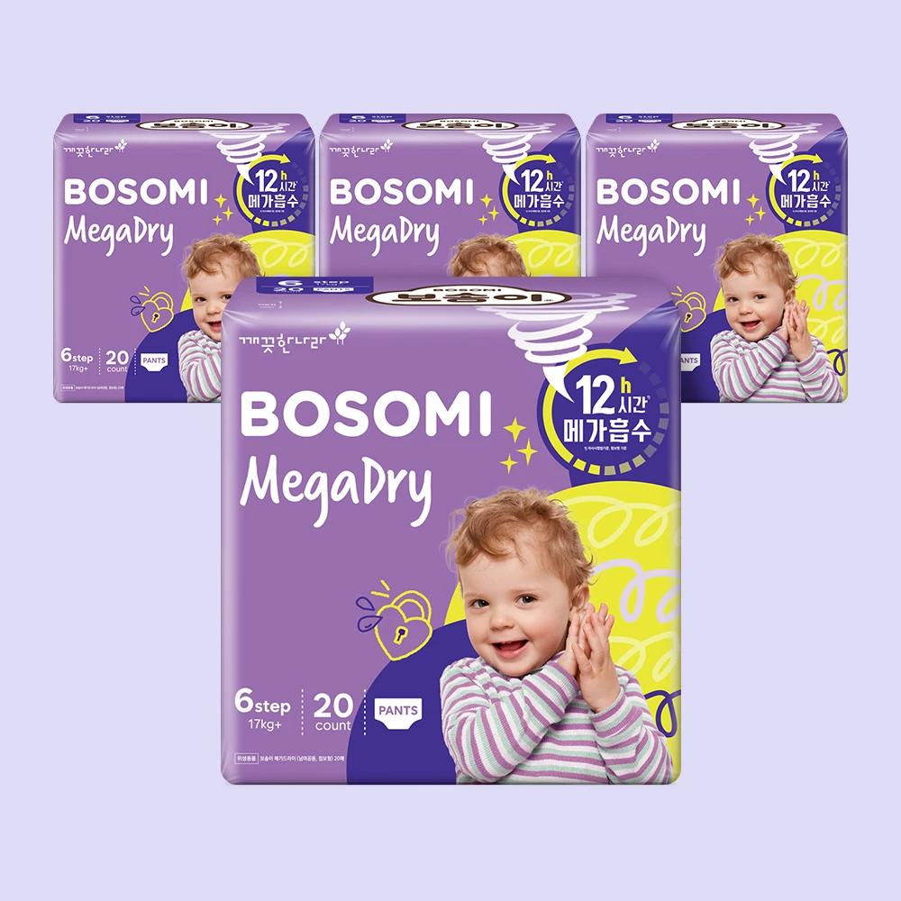 Culottes d'apprentissage Megadry Bosom 80 pièces - Formes communes absorbantes pour bébé garçon et fille