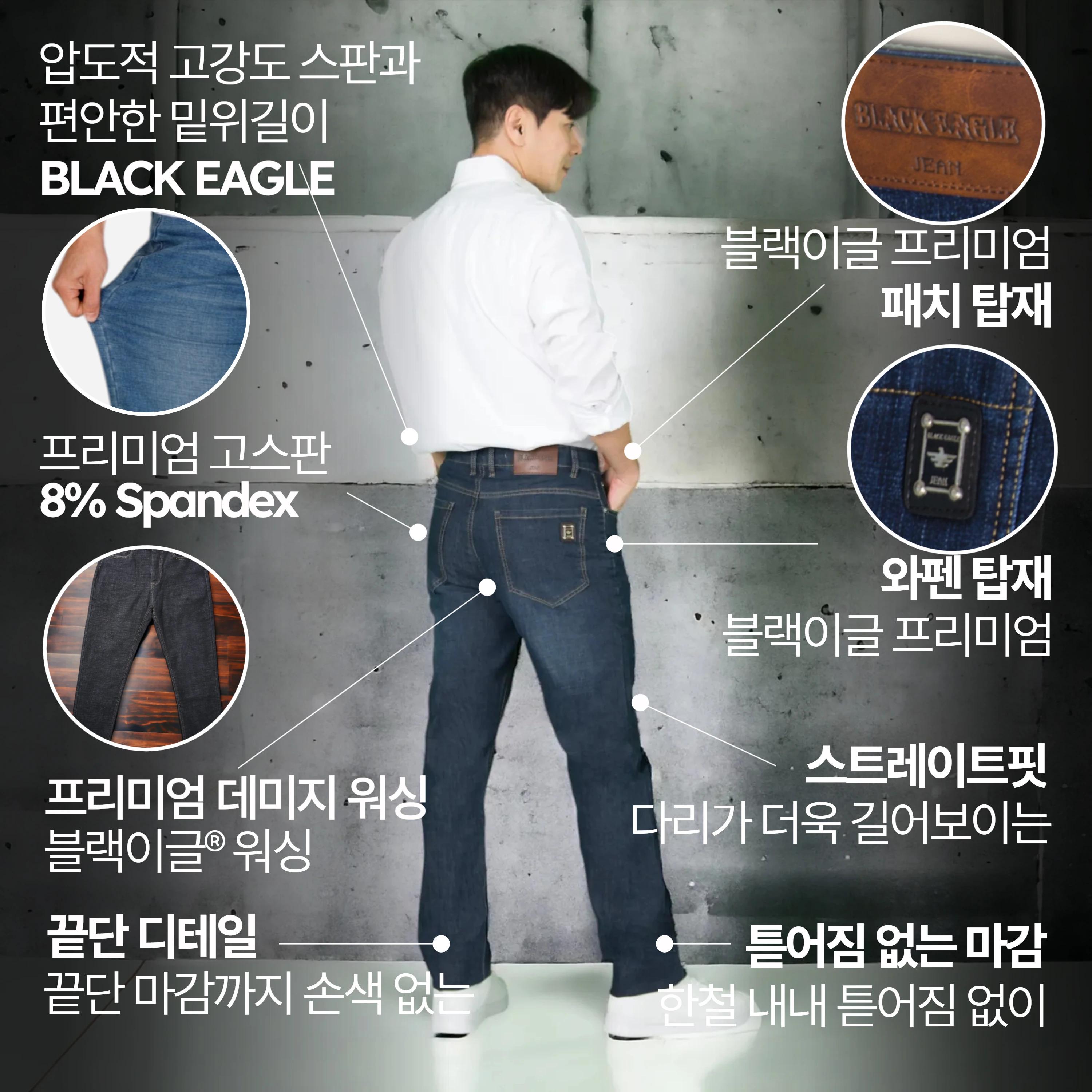 Pantalon en denim lavé Eagle pour homme, jean Span, coupe droite, véritable, noir, 1 + 1 + 1