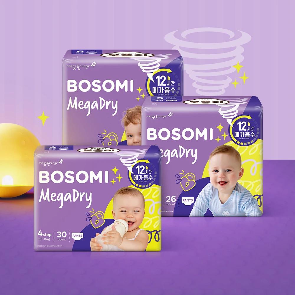 Culottes d'apprentissage Megadry Bosom 80 pièces - Formes communes absorbantes pour bébé garçon et fille