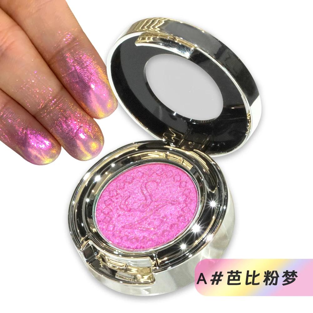 Fard à paupières scintillant nacré, cosmétique de haute qualité, longue durée, simple, Multichrome, 