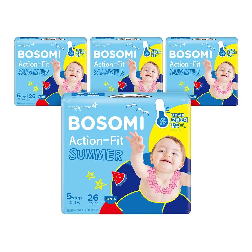Bosom's Action Fit Thumbers Culotte Extra Large 26 Pièces X 4 Pack