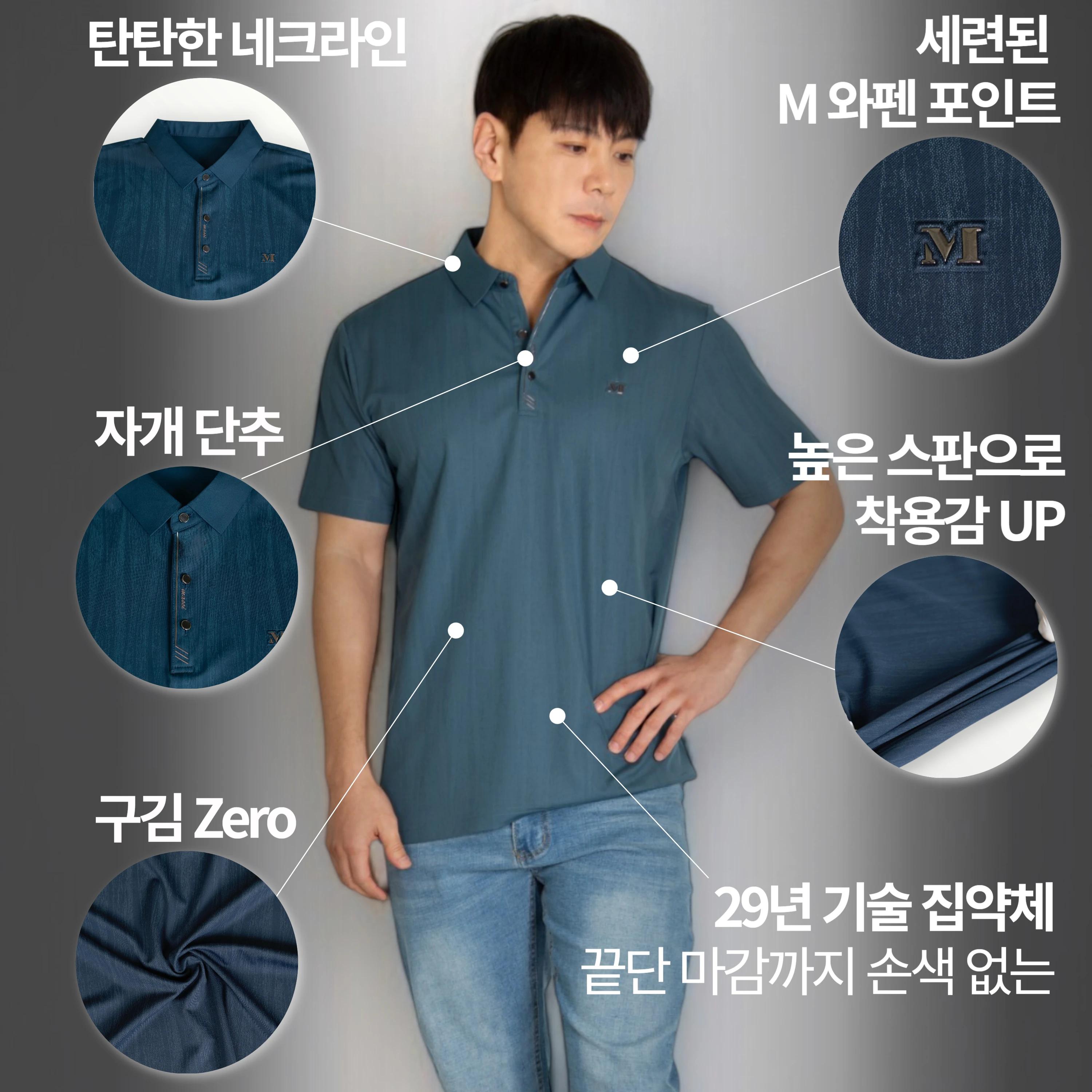 T-shirt à manches mi-longues Bella CI pour homme, été primaire, PK Kara, authentique, 1 + 1 + 1
