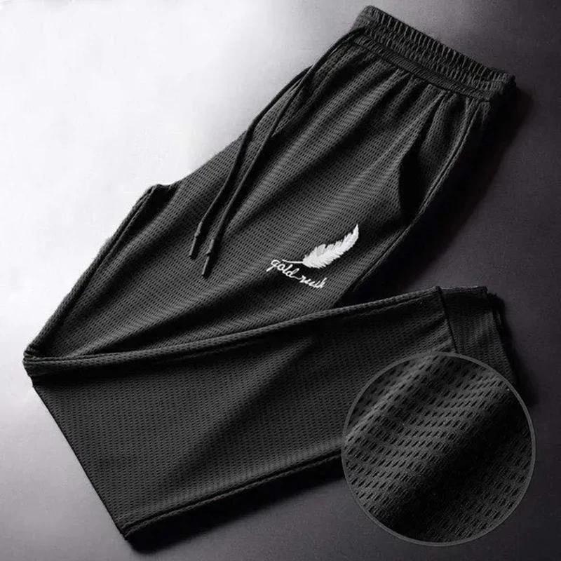 Pantalon en soie glacée ajouré pour hommes, maille respirante, décontractée, fine, à séchage rapide,