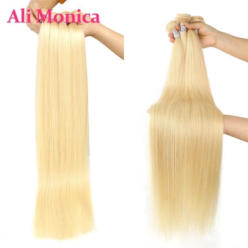 Alimonica-Tissage en lot brésilien Remy naturel lisse blond miel 613, 8 - 40 pouces, livraison gratu