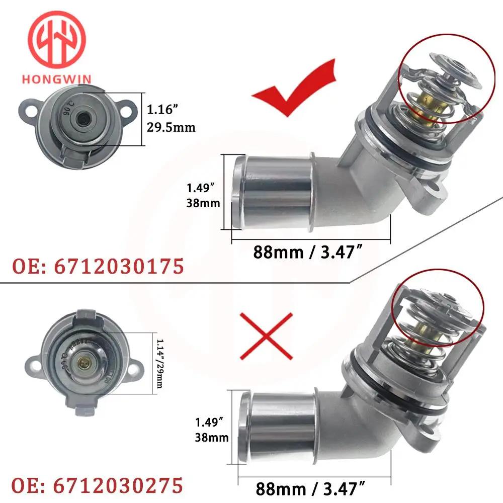 Nouveau boîtier d'assemblage de Thermostat de liquide de refroidissement moteur authentique No: 6712