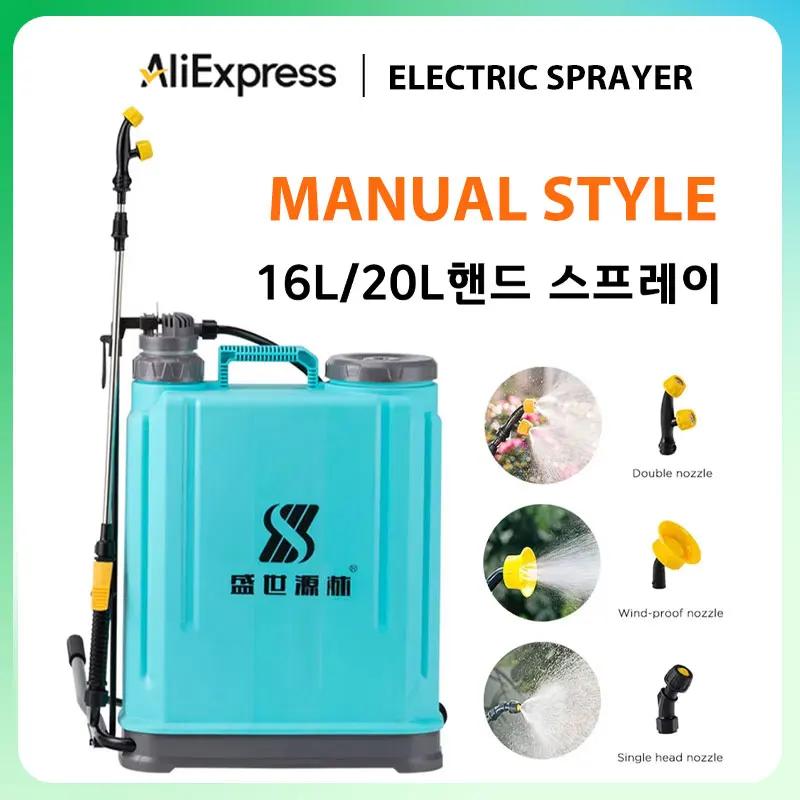 Pulvérisateur de Style manuel, capacité de 16l ou 20l, pulvérisateur de pesticides de jardinage, pul