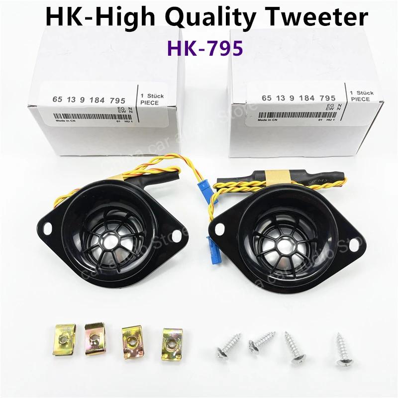 Tweeter Surround arrière de voiture, pour BMW E90 E91 E60 E61 F10 F11 F90 F07 F06 F12 F13 G20 G30 F1