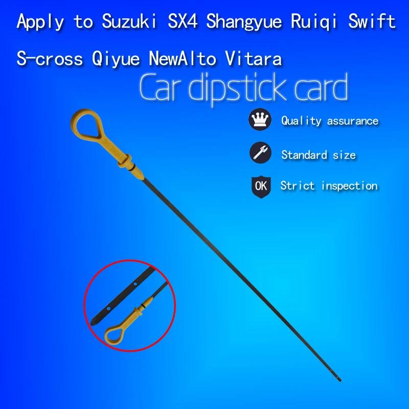 Jauge d'huile pour Suzuki, jauge de niveau d'huile swifts, langue du ciel SX4 Swift, nouvelle règle 