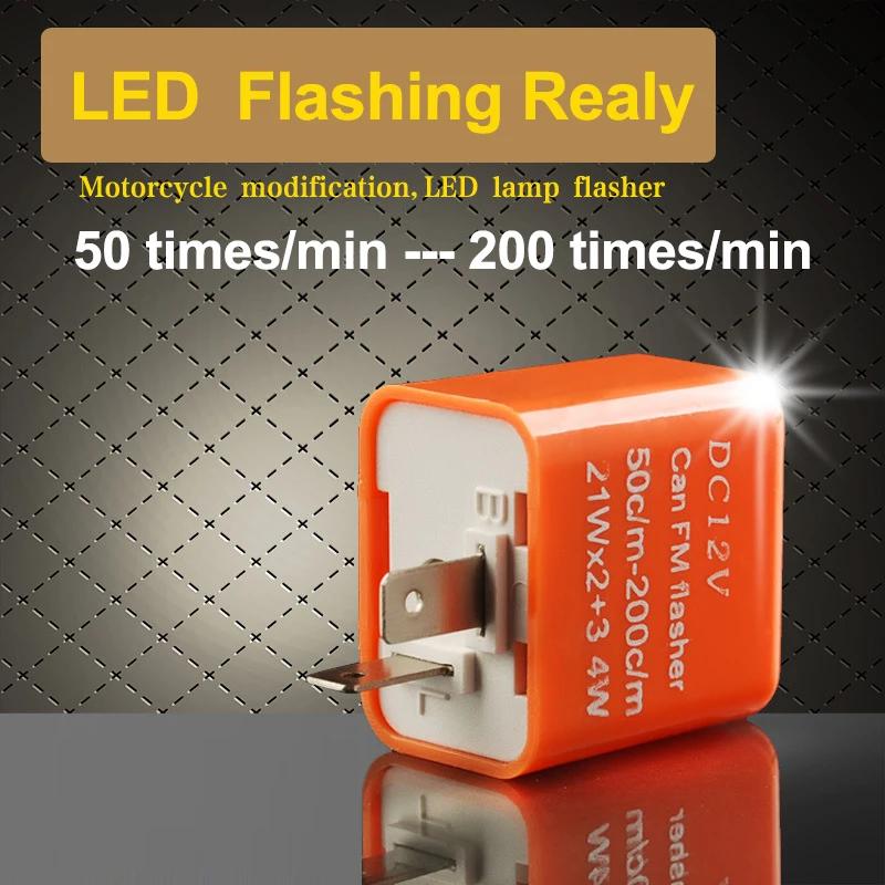 Relais de clignotant LED 12V, fréquence réglable de clignotant, 2 broches, relais de clignotant pour
