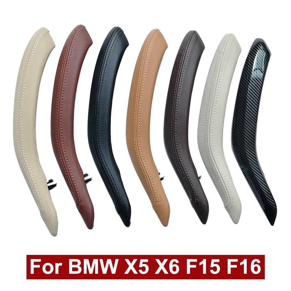 Poignée de porte intérieure améliorée LHD RHD, garniture extérieure en cuir pour BMW X5 X6 F15 F16 2