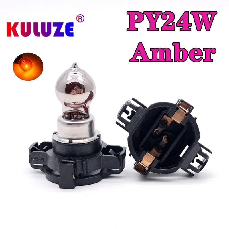 Clignotant Invisible Plaqué Ambre Chromé pour Véhicule à Moteur Lampe Halogène, PY24W, 12V, 24W, 2 P