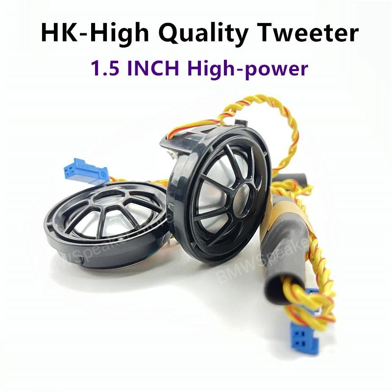 Haut-parleur tweeter avant et arrière de voiture, pour BMW série F10 F11 F30 F32 E60 E90 G30, klaxon