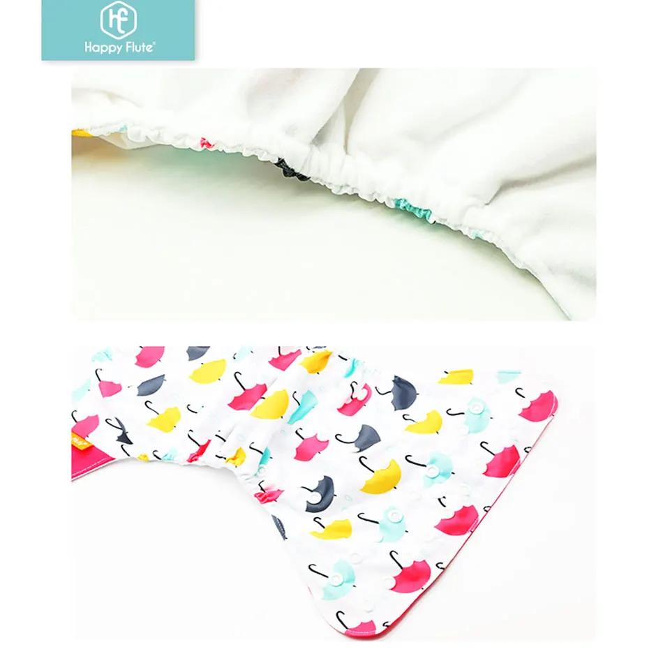 Pack de 4 couches lavables écologiques Happyflute - Réutilisables et respectueuses de l'environnement