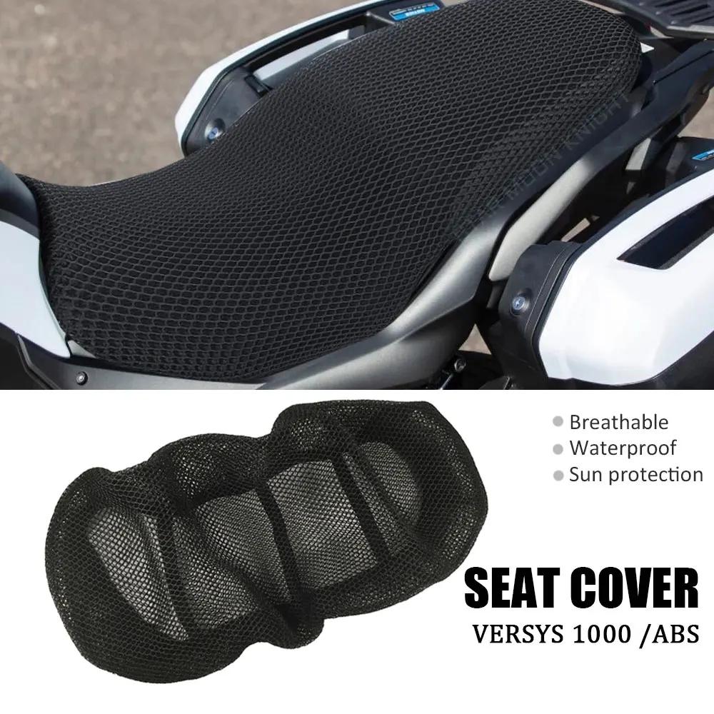 Juste de siège en maille coordonnante pour moto, housse respirante, imperméable, coussin résistant a