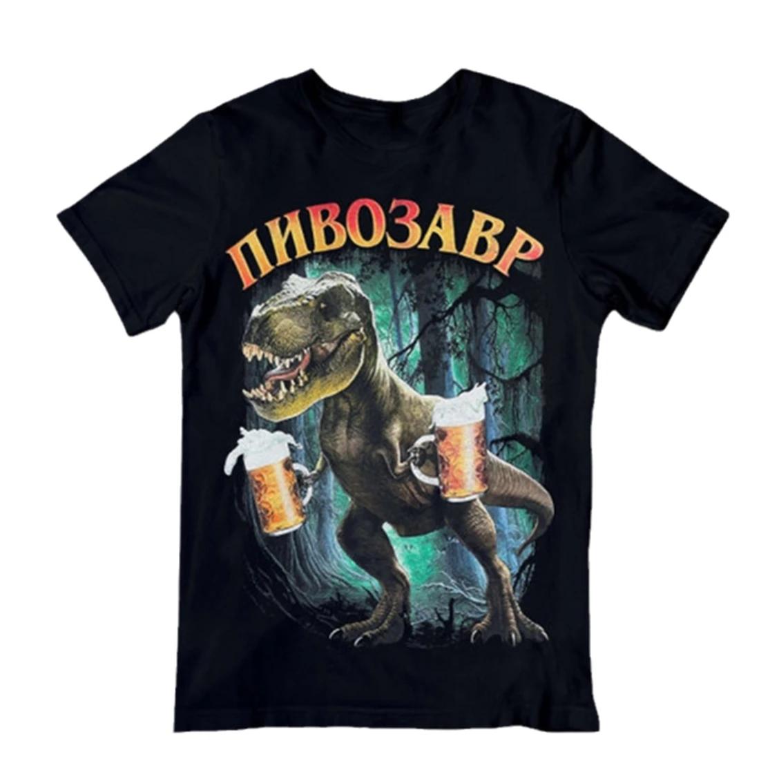 Pivosaure – T-Shirt imprimé pour homme, 100% coton, grande taille