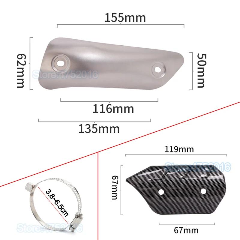 Couvercle de bouclier thermique d'échappement universel pour moto, protection de tuyau de liaison de
