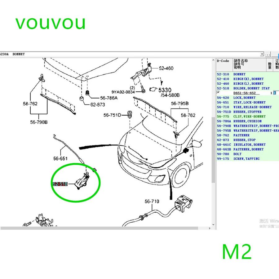 Accessoires de voiture capot capot séjour support tige clip support D651-56-652 pour Mazda 2 DE 2007