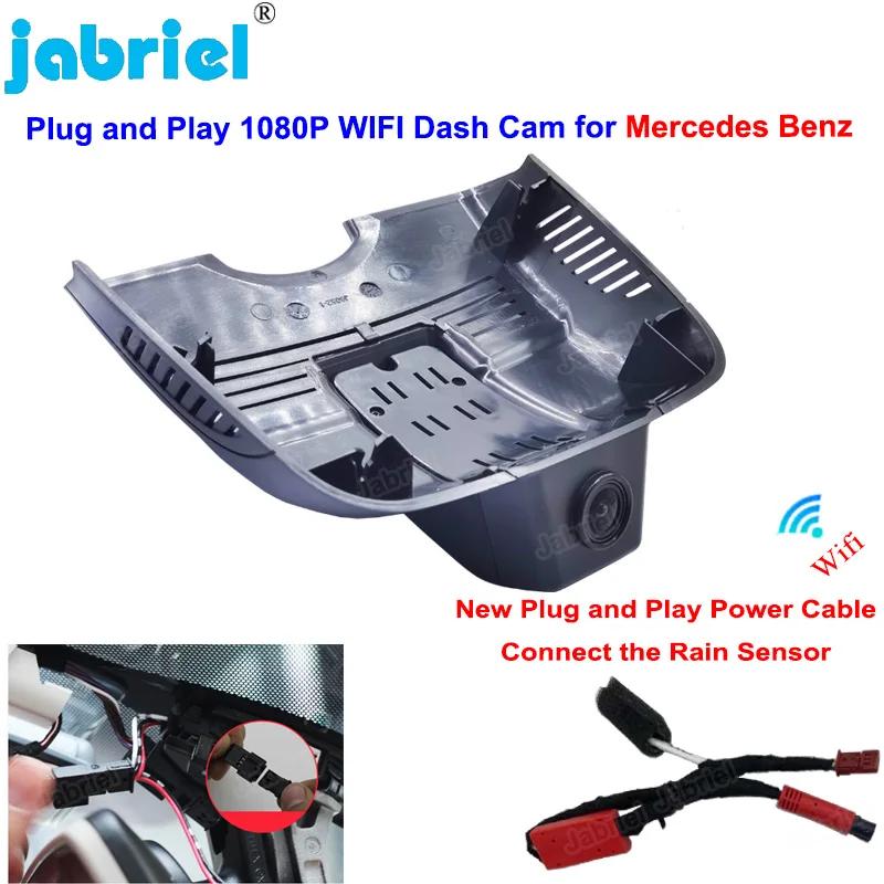 Caméra de tableau de bord Dvr pour voiture, Plug and Play, Wifi 4K, pour Mercedes Benz classe E W212