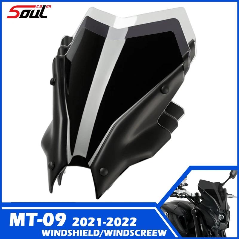 Visière de pare-brise de Sport pour moto, noire, compatible avec YAMAHA MT-09 2021 2022 2023 MT09 SP