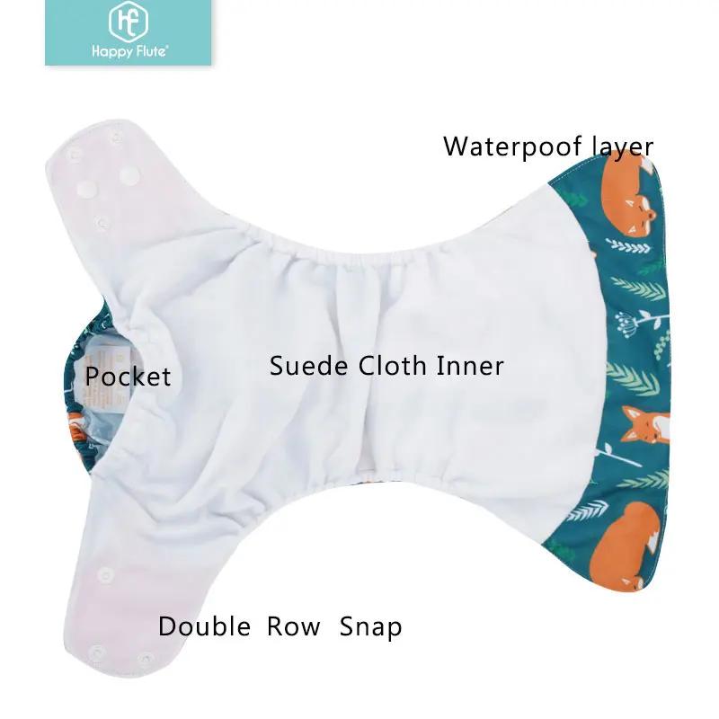 Pack de 4 couches lavables écologiques Happyflute - Réutilisables et respectueuses de l'environnement