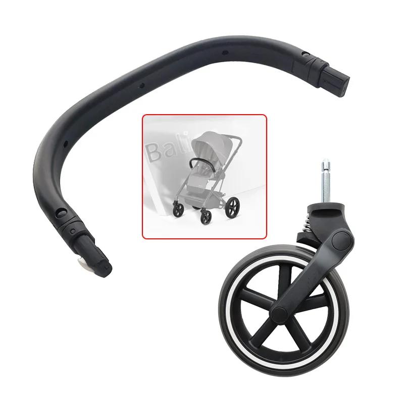 Accessoires de landau chacun pour Cybex Balios S Lux série poussette roue pare-chocs barre accoudoir
