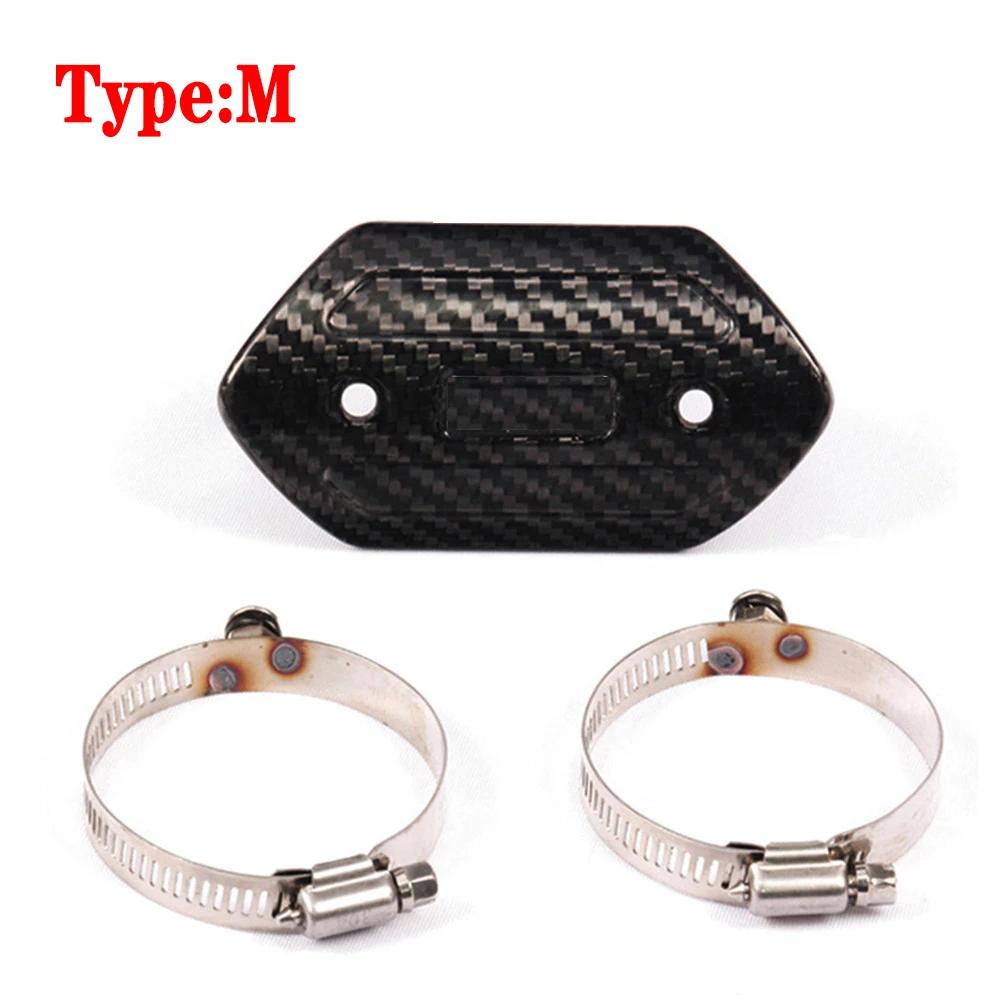 Couvercle de bouclier thermique d'échappement universel pour moto, protection de tuyau de liaison de