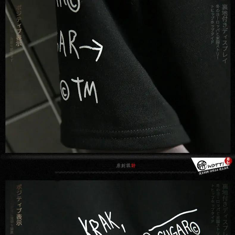 Printemps/automne hommes pull rétro faux deux pièces à capuche coréen Hip Hop imprimé sweat à capuch
