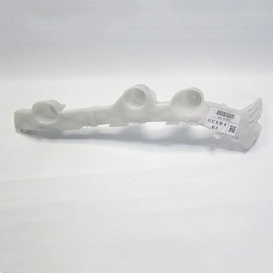 Accessoires DE voiture, pièces DE carrosserie, support DE pare-chocs arrière pour Mazda 2 2007 – 201
