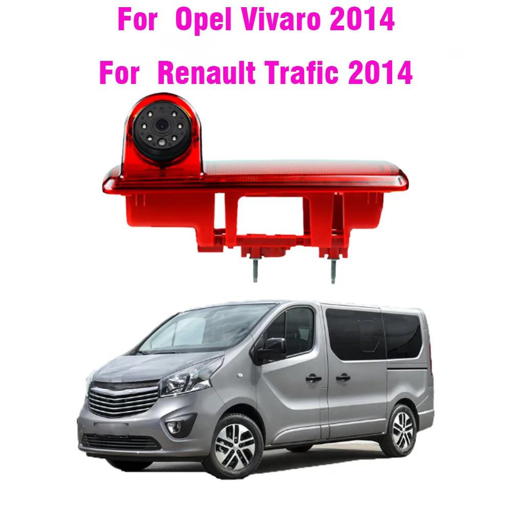 Caméra de recul pour feu stop arrière de voiture, pour OPEL VAUXHALL VIVARO RENAULT Trafic, caméra d