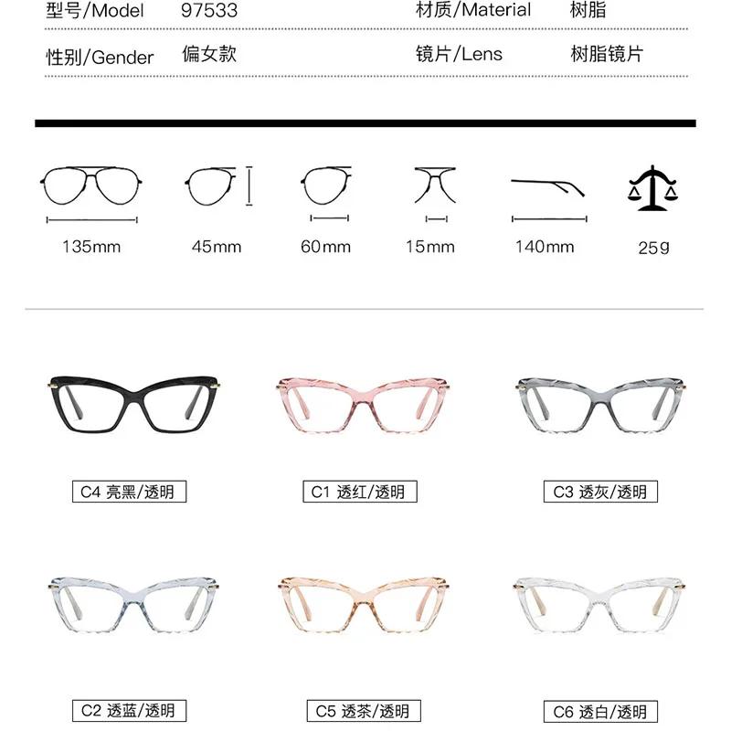 BCLEAR-Lunettes Optiques Œil de Chat Transparentes pour Femme, Styles à la Mode
