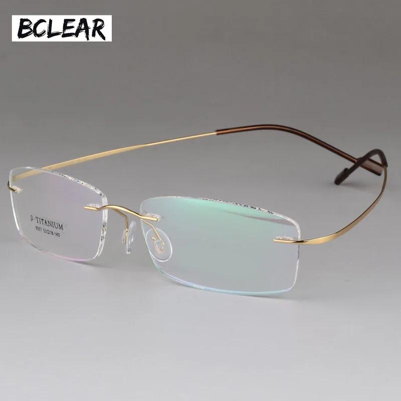 BCLEAR-Lunettes sans monture en titane pur unisexe, monture optique sans monture, lunettes à mémoire