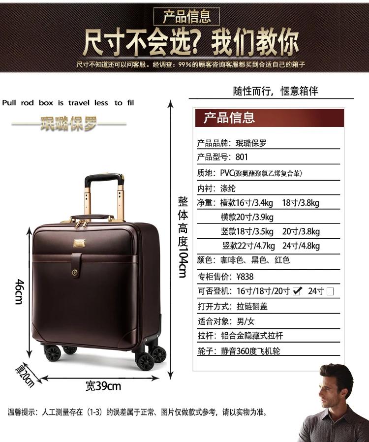 Valise de Voyage Personnalisée en PVC de 16/18/20/22/24 Pouces, Sac à Main et Bagages à Roulettes, à