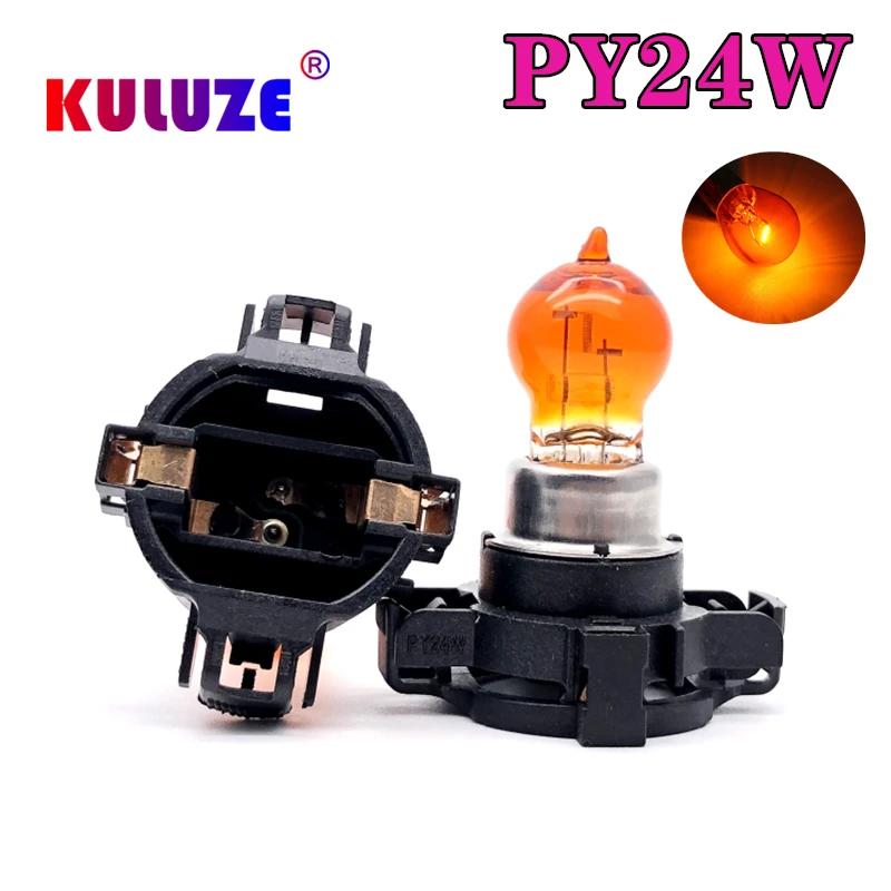 Clignotant Invisible Plaqué Ambre Chromé pour Véhicule à Moteur Lampe Halogène, PY24W, 12V, 24W, 2 P