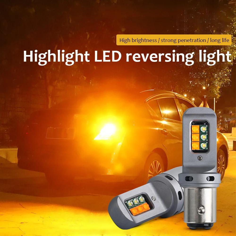 2 pièces lumières Led de voiture bicolore 1157 BAY15D P21/5W deux couleurs Canbus voiture DRL cligno