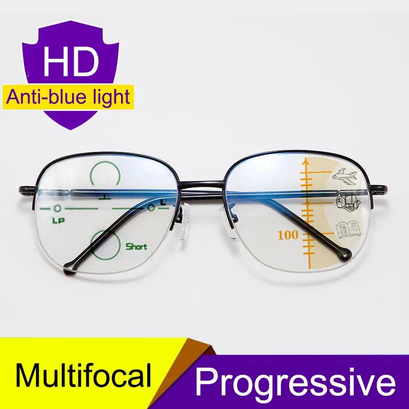 Lunettes de lecture multifocales progressives à zoom intelligent pour hommes et femmes, Anti rayons 