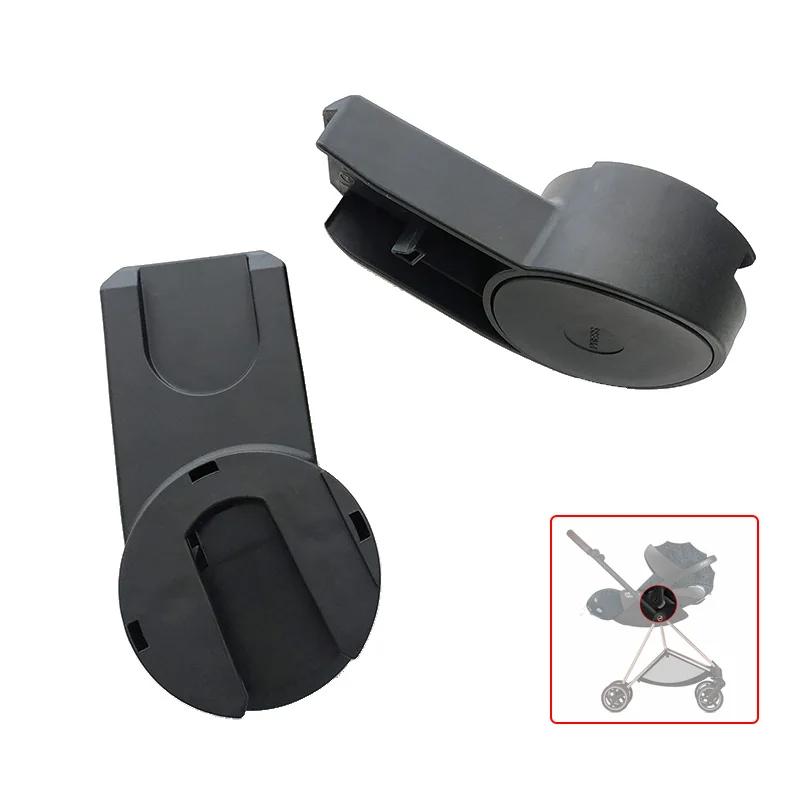Adaptateur de Siège de Voiture pour Cybex ata os 2/3, Convertisseur de mir de Transport, Connecteur 