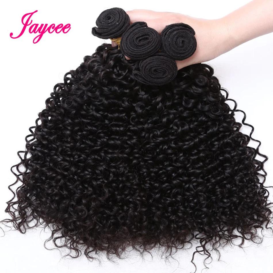 12A Extension de Cheveux bouclés crépus mongols 1/3 paquets traiter tissage de Cheveux humains Tissa