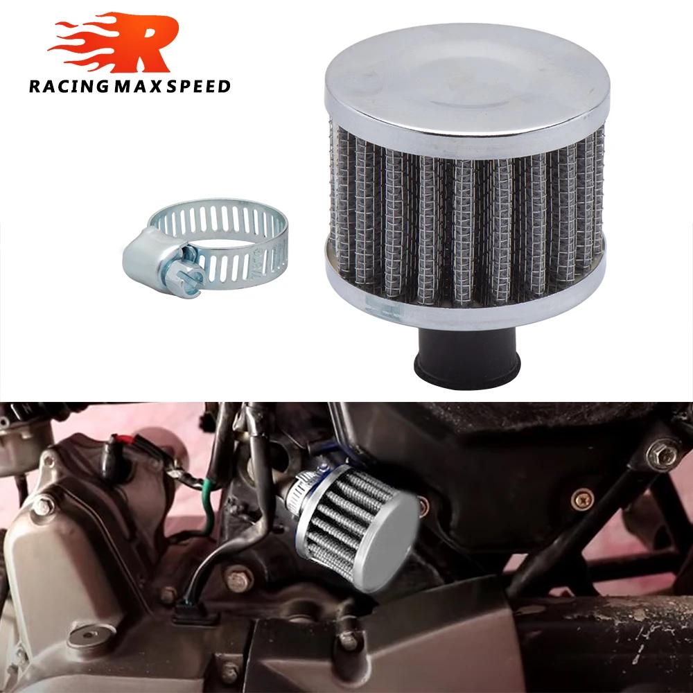 Interface universelle filtre à Air moto ID 18mm argent cône de voiture filtre d'admission d'air froi