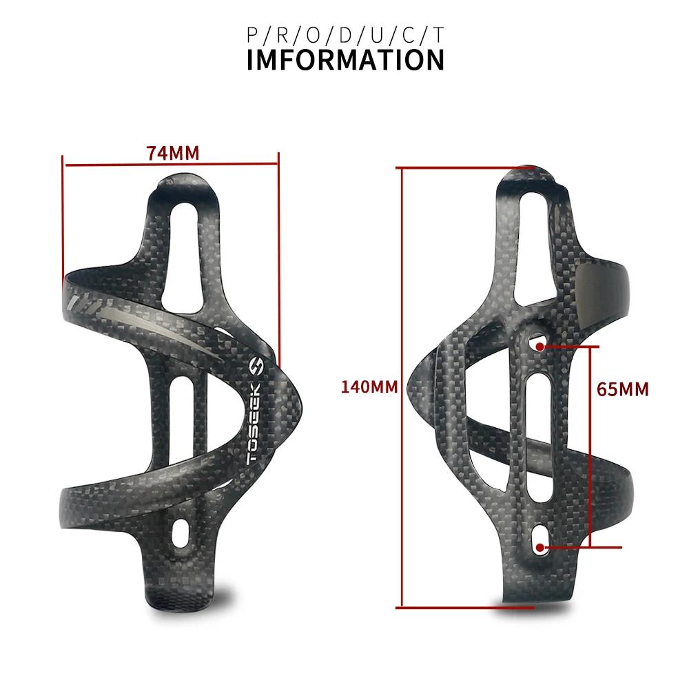 Porte-bouteille Super léger en Fiber de carbone 3K pour vélo de route et vtt