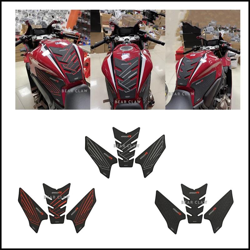 Autocollant de tampon de réservoir de moto pour Honda CB650R CBR650R, protecteur de réservoir d'huil