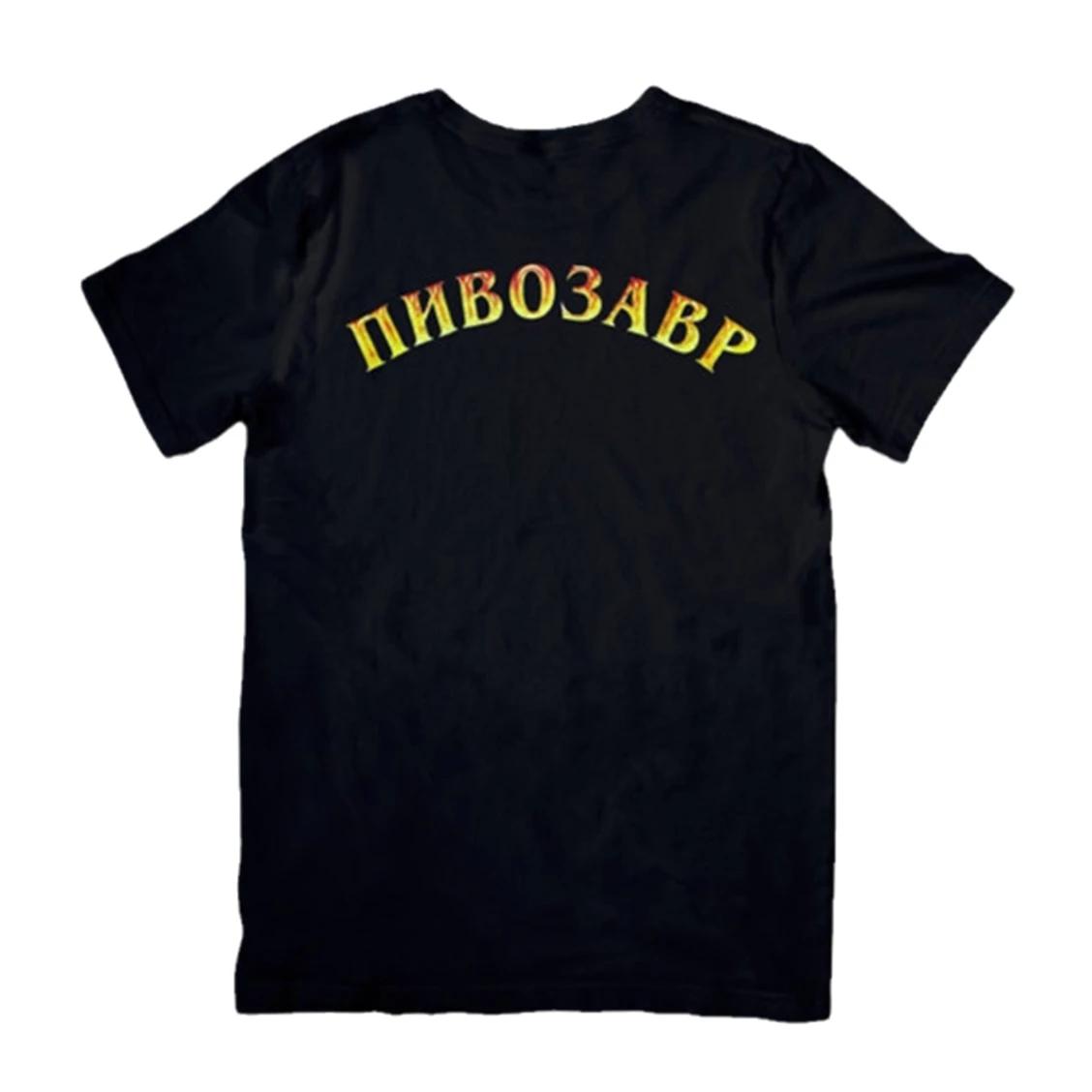 Pivosaure – T-Shirt imprimé pour homme, 100% coton, grande taille