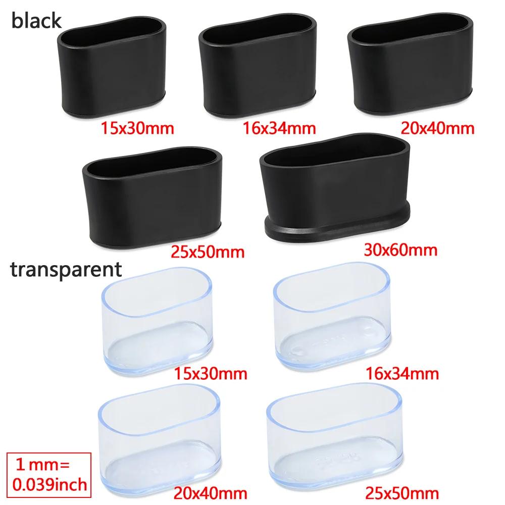 Embouts de pieds de chaise ovales coordonnants, protège-pieds, coussinets, silicone, meubles, housse