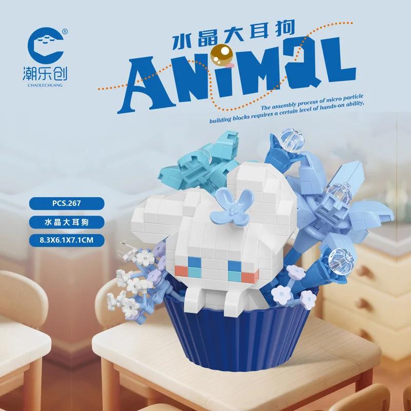 Bouquet en pot pour petits animaux, dessert mignon, poupée de dessin animé, panda, chiot, bloc de co