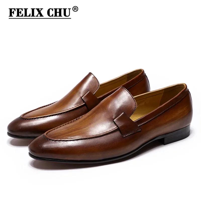 FELIX CHU Designer mode hommes mocassins en cuir à la main noir marron décontracté affaires robe cha