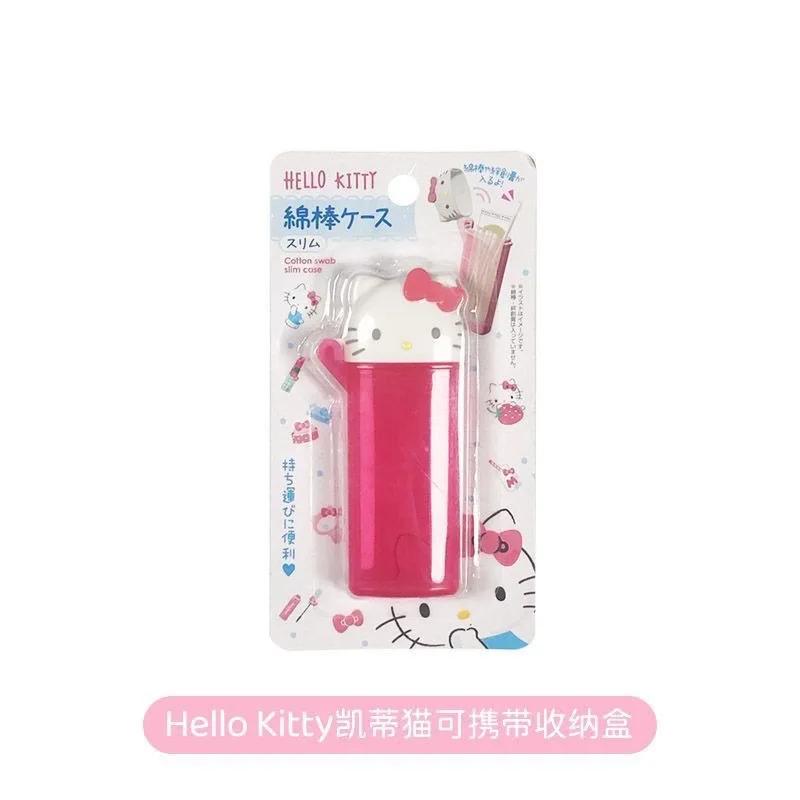 Boîte de rangement de dessin animé Kitty, Kawaii MyMelody, cure-dents mignon, boîte de rangement d'é