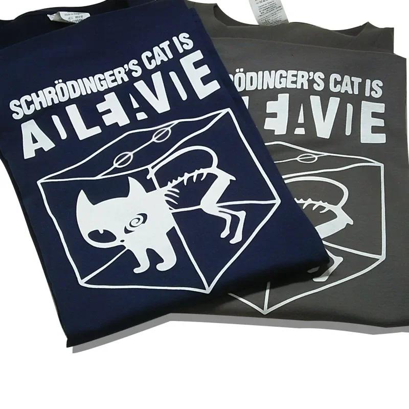 T-shirt homme Top qualité coton Schrodinger chat imprimé été à manches courtes hommes T-shirt décont