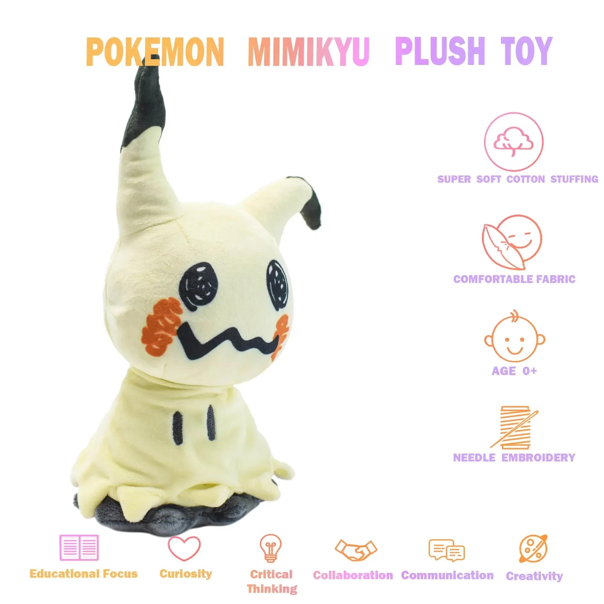 Jouet en peluche Mimikyu Eevee, poupées Anime Rick, cadeaux d'anniversaire pour enfants, Noël, 7"