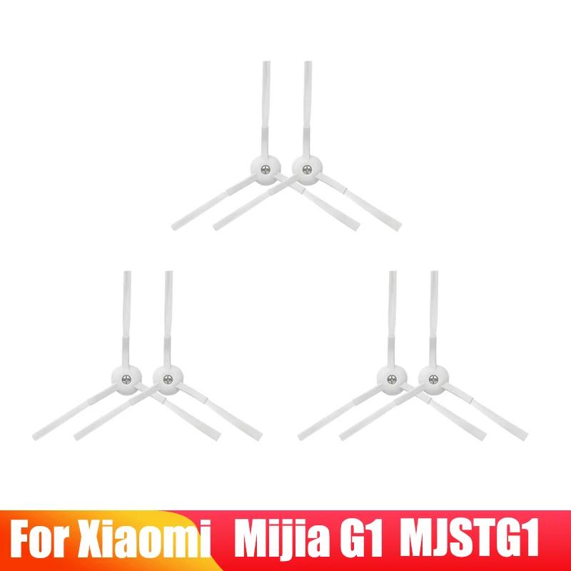 Pièces de rechange pour aspirateur Robot XIAOMI MIJIA G1 MJSTG1 Mi, brosses latérales, accessoires e